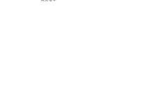 房产确权后怎么办证（房屋确权后发什么证）