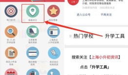 户口房产同区怎么分的（户口房产一致）