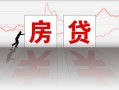 怎么会被司法查封房产（什么原因法院会查封房子）