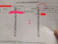 房产证明怎么查询啊（房产证明如何查询）