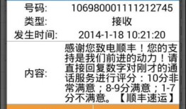 房产税税种怎么删除（房产税申报怎么删除房源信息）
