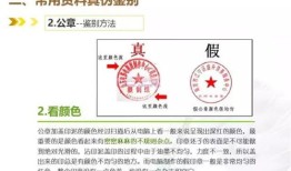 房产证挂失怎么声明（房产证挂失声明公告）