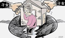 父亲病逝后房产怎么过户（父亲病故房产如何过户）