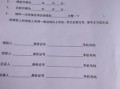 房产顾问签合同怎么签（房产顾问签合同怎么签才有效）