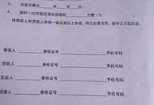房产顾问签合同怎么签（房产顾问签合同怎么签才有效）