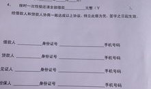 房产顾问签合同怎么签（房产顾问签合同怎么签才有效）