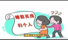 男女离婚时房产怎么分配（男女离婚时房产怎么分配给女方）