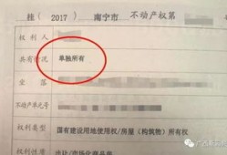 房产证面积怎么增加（房产证如何增加面积）