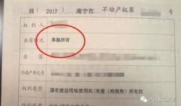 房产证面积怎么增加（房产证如何增加面积）