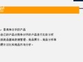 房产个人定位怎么写（房屋定位怎么定）