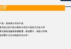 房产个人定位怎么写（房屋定位怎么定）