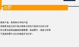 房产个人定位怎么写（房屋定位怎么定）