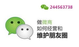 怎么房产中介微信（房产中介微信怎样别人主动加你）