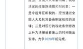 怎么交房产税上海（上海房产税怎么支付）