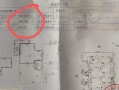 房产销售欺诈怎么判定（房产销售欺骗消费者怎么处理）