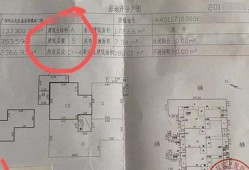 房产销售欺诈怎么判定（房产销售欺骗消费者怎么处理）