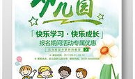 儿童宣传房产文案怎么写（儿童节房产文案）