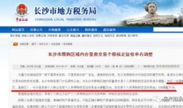 房产买卖个税怎么退税（房产买卖个税怎么退税的）