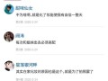 房产怎么加媳妇的名字（房产怎么加媳妇的名字呢）