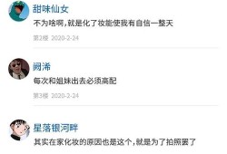 房产怎么加媳妇的名字（房产怎么加媳妇的名字呢）