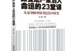房产礼遇文案怎么写好听（房产礼遇文案怎么写好听又简单）