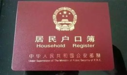 户口从房产迁出怎么迁（户口从房产迁出怎么迁入）