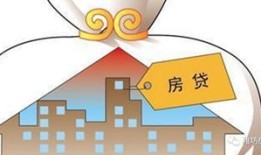 房产首付共同还款怎么算（付首付共同还房贷属于共同财产吗）