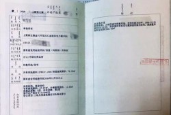房产证怎么给孙女（房产证怎么过户给孙女）