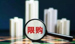 固安房产怎么了文案（固安卖房政策）