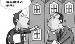 没有公证的房产怎么买卖（没有公证的房产怎么买卖过户）