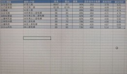 房产过户资料清单怎么查（房产过户资料清单怎么查询）