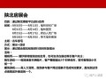 营销房产计划怎么写好呢（房产销售计划方案怎么写）