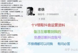 抖音房产资质怎么上传（抖音房产资质怎么上传不了）