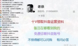 抖音房产资质怎么上传（抖音房产资质怎么上传不了）