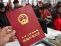怎么办理离婚房产过户（怎么办理离婚房产过户手续）