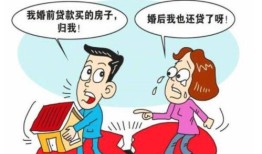 对方结婚后怎么分房产（对方结婚后怎么分房产和财产）