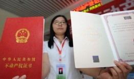 怎么复印房产证全套（如何复印房产证）