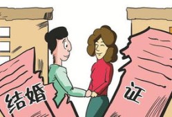 离婚限购房产怎么分配（离婚 限购）
