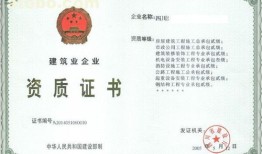房产评估资质怎么弄（房产评估资质哪里审批）