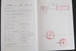 赠送的房产怎么办理（赠送的房产怎么办理房产证）
