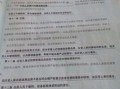 分家协议没房产怎么过户（分家协议后未过户,可以再次分家吗）