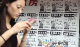 芜湖房产中介怎么收费（芜湖房产中介多少钱一个月上班）