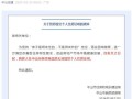 怎么证明房产已经解压（怎么看房产是否解压）