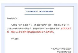 怎么证明房产已经解压（怎么看房产是否解压）