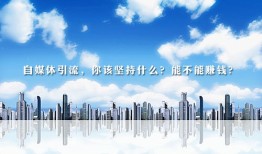 房产ppt宣贯怎么讲（房产ppt演讲）