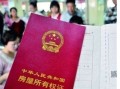 房产200万公证怎么收费（200万的房产公证费多少钱）