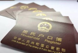 用房产证怎么入户（房产证入户口手续）