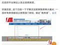 房产中介取消怎么买房（房子中介取消）
