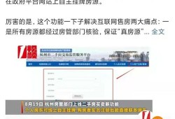 房产中介取消怎么买房（房子中介取消）