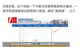 房产中介取消怎么买房（房子中介取消）
